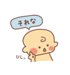 まんまる赤ちゃんの日常（個別スタンプ：34）