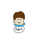 liang with the happy life（個別スタンプ：14）