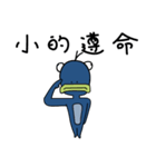 でめかくかく（個別スタンプ：2）