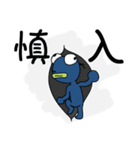 でめかくかく（個別スタンプ：4）