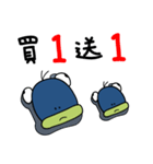 でめかくかく（個別スタンプ：5）