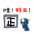 でめかくかく（個別スタンプ：8）