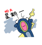 でめかくかく（個別スタンプ：12）