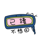 でめかくかく（個別スタンプ：21）