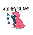 でめかくかく（個別スタンプ：35）