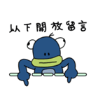でめかくかく（個別スタンプ：36）