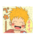 男の子とお兄ちゃんのスタンプ（個別スタンプ：2）
