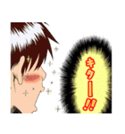 男の子とお兄ちゃんのスタンプ（個別スタンプ：17）