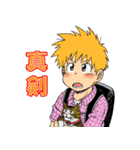 男の子とお兄ちゃんのスタンプ（個別スタンプ：19）