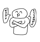 良い子のスタンプ2（個別スタンプ：4）