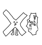 良い子のスタンプ2（個別スタンプ：6）
