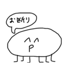 良い子のスタンプ2（個別スタンプ：11）