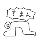 良い子のスタンプ2（個別スタンプ：13）