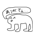 良い子のスタンプ2（個別スタンプ：16）
