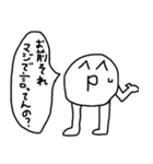 良い子のスタンプ2（個別スタンプ：17）
