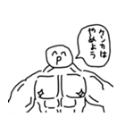 良い子のスタンプ2（個別スタンプ：21）