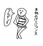 良い子のスタンプ2（個別スタンプ：23）