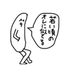 良い子のスタンプ2（個別スタンプ：26）