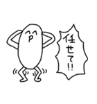 良い子のスタンプ2（個別スタンプ：28）