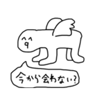 良い子のスタンプ2（個別スタンプ：31）