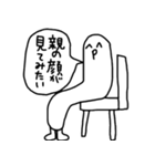 良い子のスタンプ2（個別スタンプ：34）