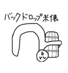 良い子のスタンプ2（個別スタンプ：35）