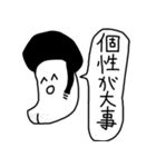 良い子のスタンプ2（個別スタンプ：36）