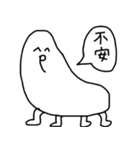 良い子のスタンプ2（個別スタンプ：37）