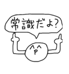 良い子のスタンプ2（個別スタンプ：40）