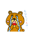 ネコとクマとイヌとフクロウ（個別スタンプ：7）