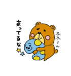 ネコとクマとイヌとフクロウ（個別スタンプ：18）