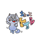 ネコとクマとイヌとフクロウ（個別スタンプ：23）