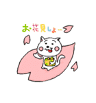 ネコとクマとイヌとフクロウ（個別スタンプ：25）