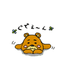 ネコとクマとイヌとフクロウ（個別スタンプ：27）
