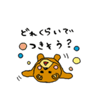 ネコとクマとイヌとフクロウ（個別スタンプ：35）