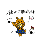 ネコとクマとイヌとフクロウ（個別スタンプ：36）