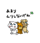 ネコとクマとイヌとフクロウ（個別スタンプ：37）