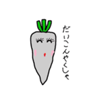 野菜君たちのつぶやき（個別スタンプ：5）