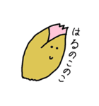 野菜君たちのつぶやき（個別スタンプ：27）