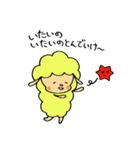 平凡なひつじ坊や2(やさしい言葉)（個別スタンプ：7）