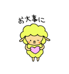 平凡なひつじ坊や2(やさしい言葉)（個別スタンプ：8）