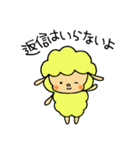 平凡なひつじ坊や2(やさしい言葉)（個別スタンプ：12）