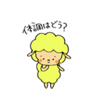 平凡なひつじ坊や2(やさしい言葉)（個別スタンプ：15）