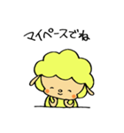 平凡なひつじ坊や2(やさしい言葉)（個別スタンプ：20）