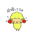 平凡なひつじ坊や2(やさしい言葉)（個別スタンプ：22）