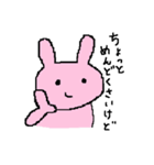 めんどくさがりうさぎさん（個別スタンプ：1）