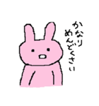 めんどくさがりうさぎさん（個別スタンプ：2）