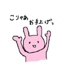 めんどくさがりうさぎさん（個別スタンプ：5）