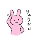 めんどくさがりうさぎさん（個別スタンプ：6）