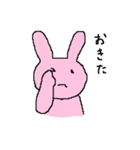 めんどくさがりうさぎさん（個別スタンプ：9）